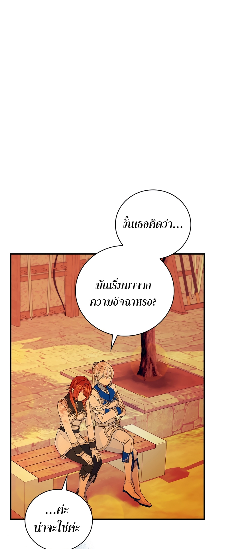 Knight of the Frozen Flower 35 27